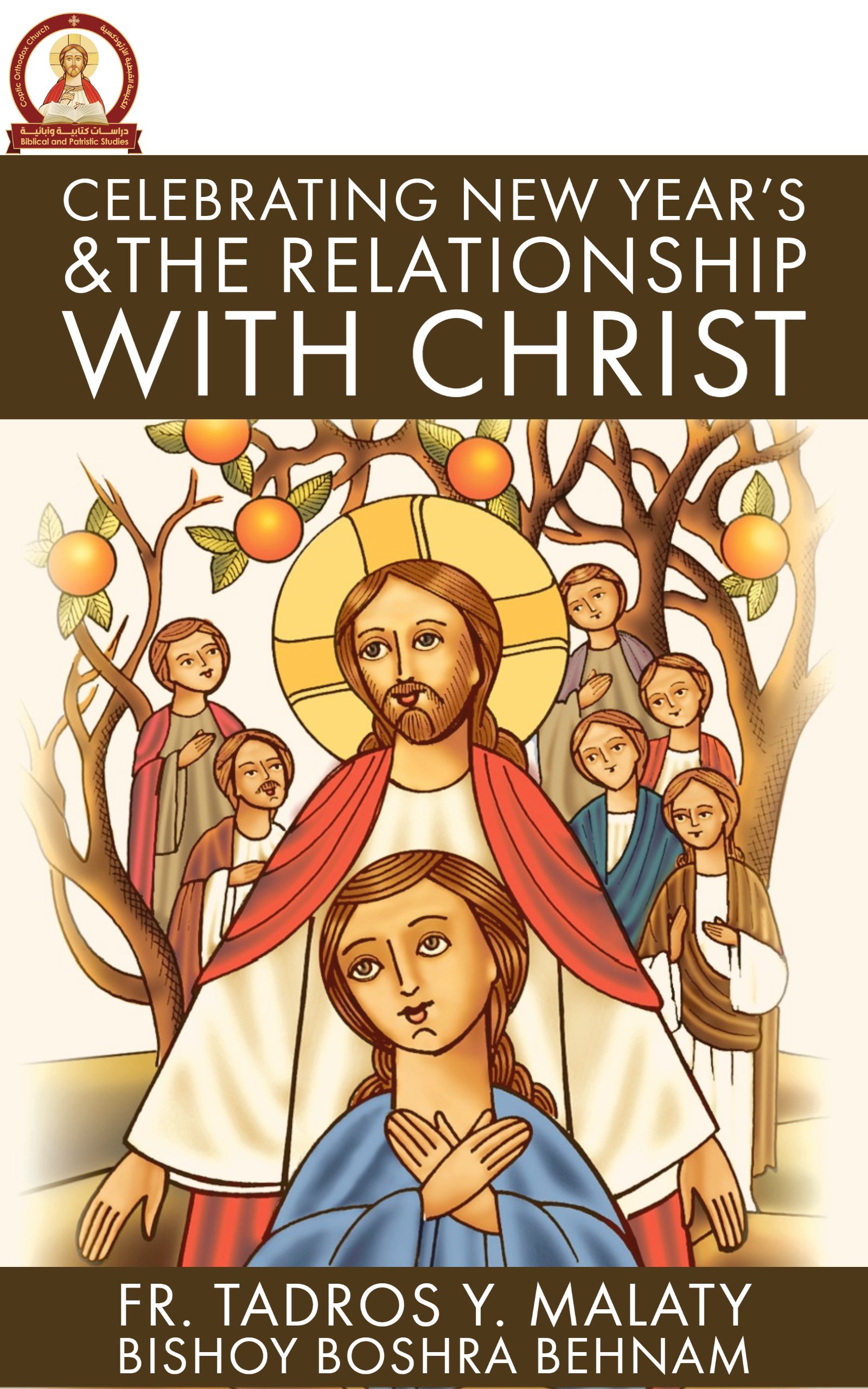 Illustration of Jesus Christ and children under an orange tree, with the title "Celebrating New Year's & the Relationship with Christ" and author names Fr. Tadros Y. Malaty and Bishop Boshra Behnam.