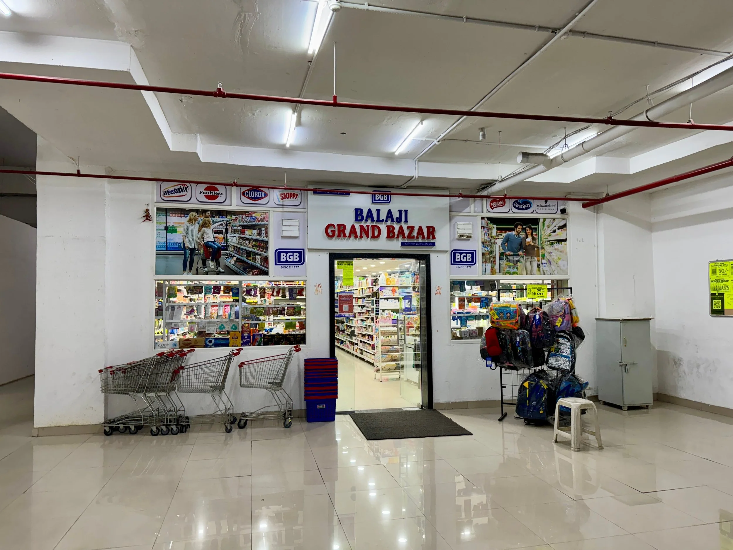 수퍼마켓2.jpg