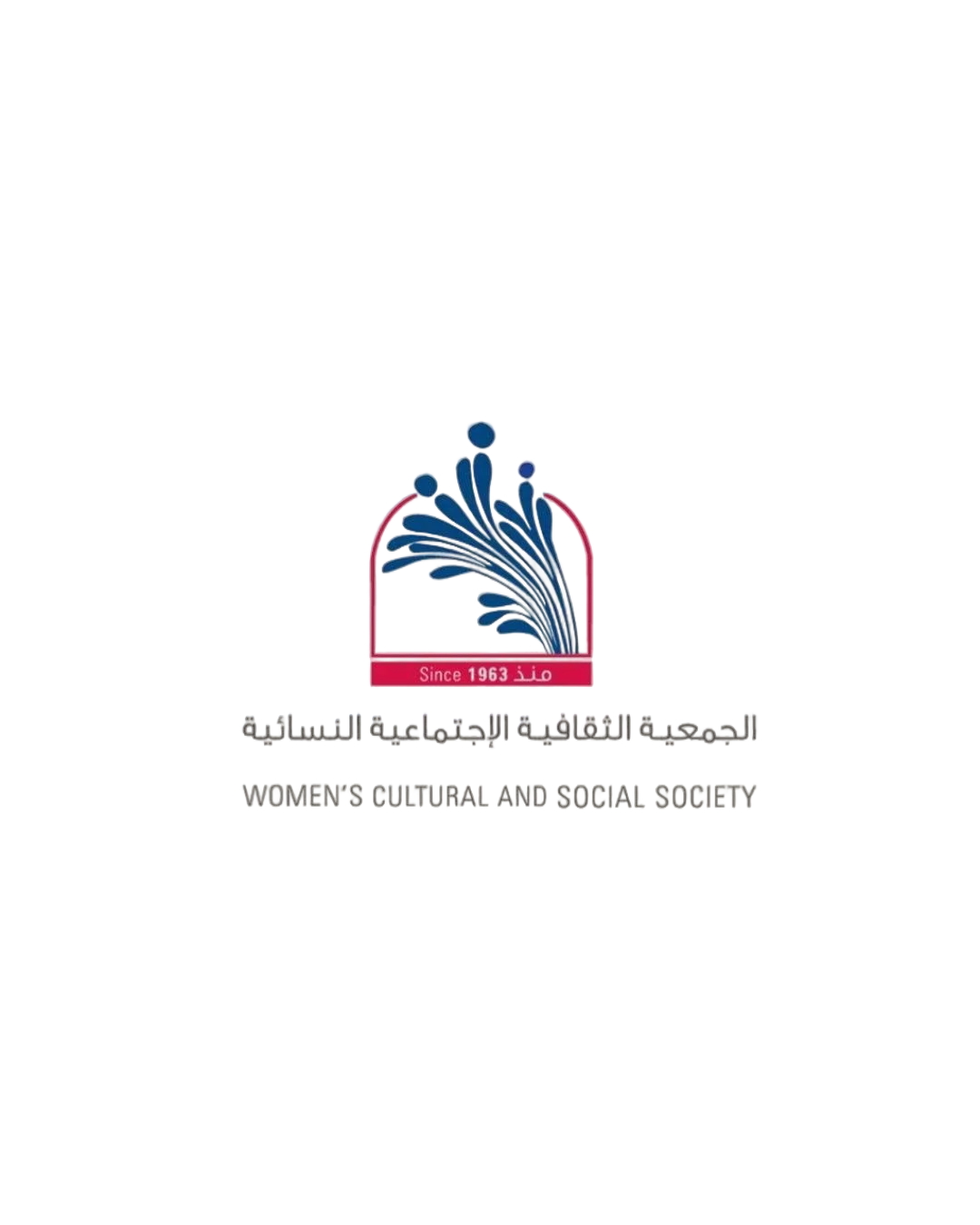 Logo of Women's Cultural and Social Society with Arabic and English text, featuring a pink structure with blue abstract design, and the text 'Since 1963'.