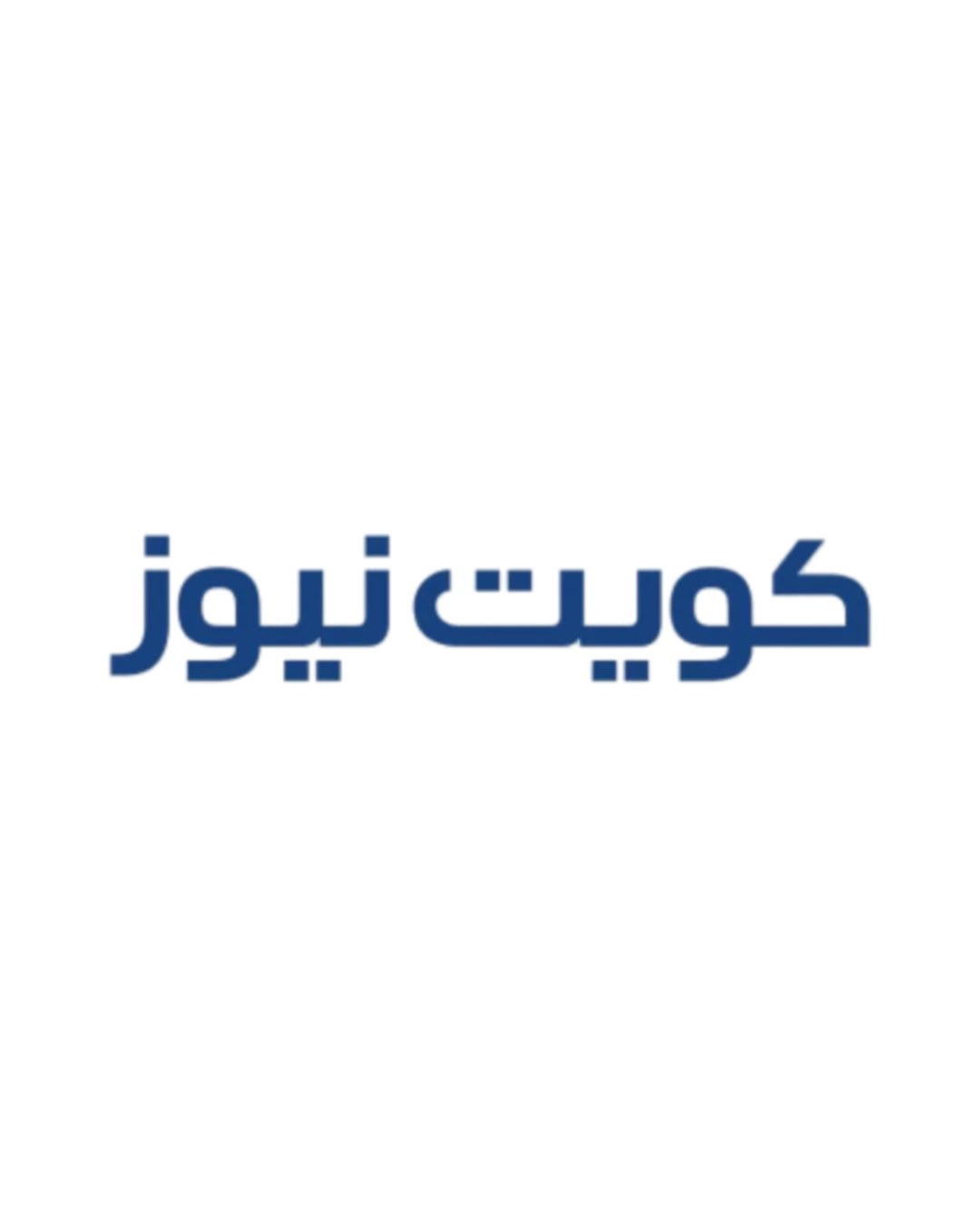 kwuit news logo