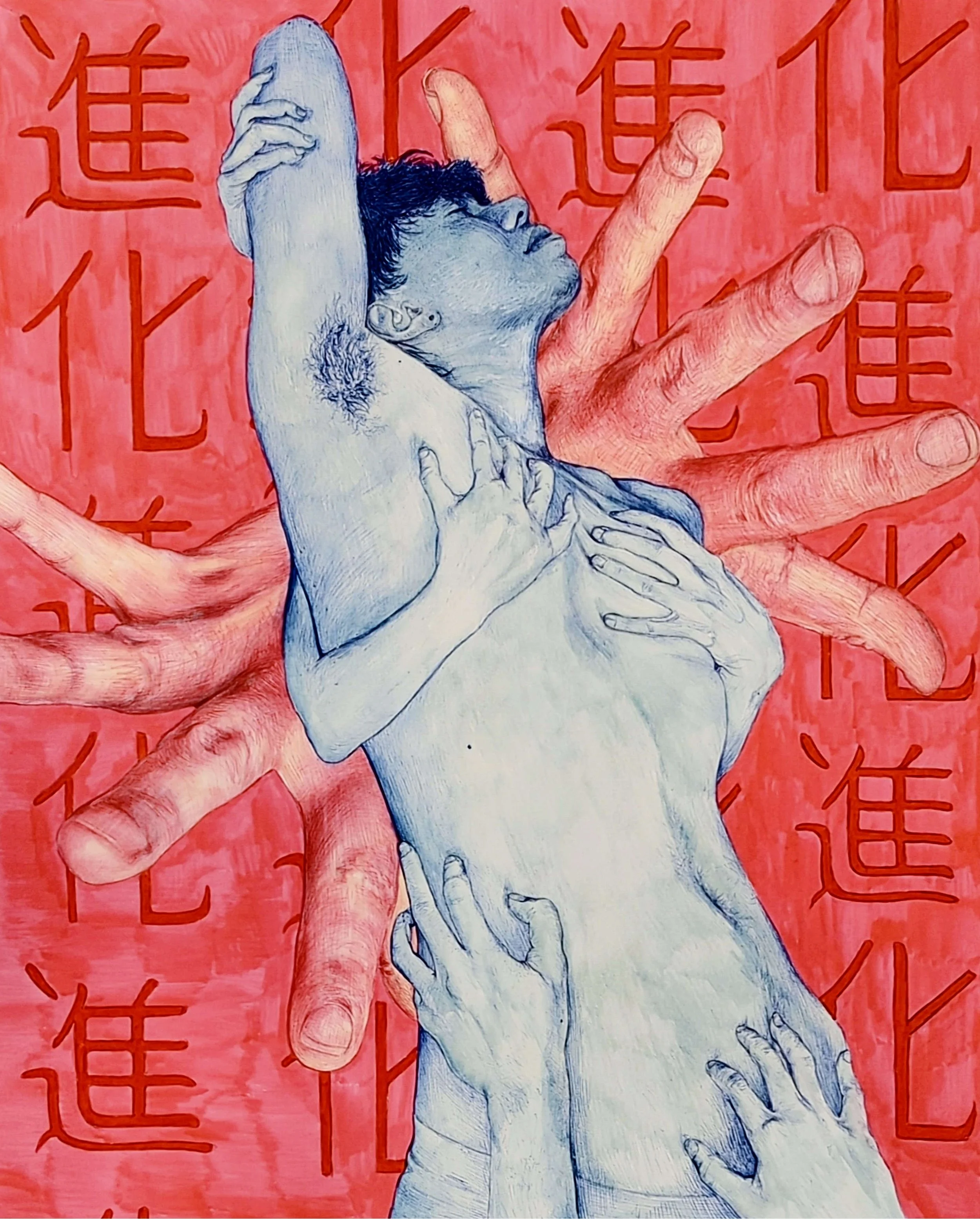 body of mine.jpg