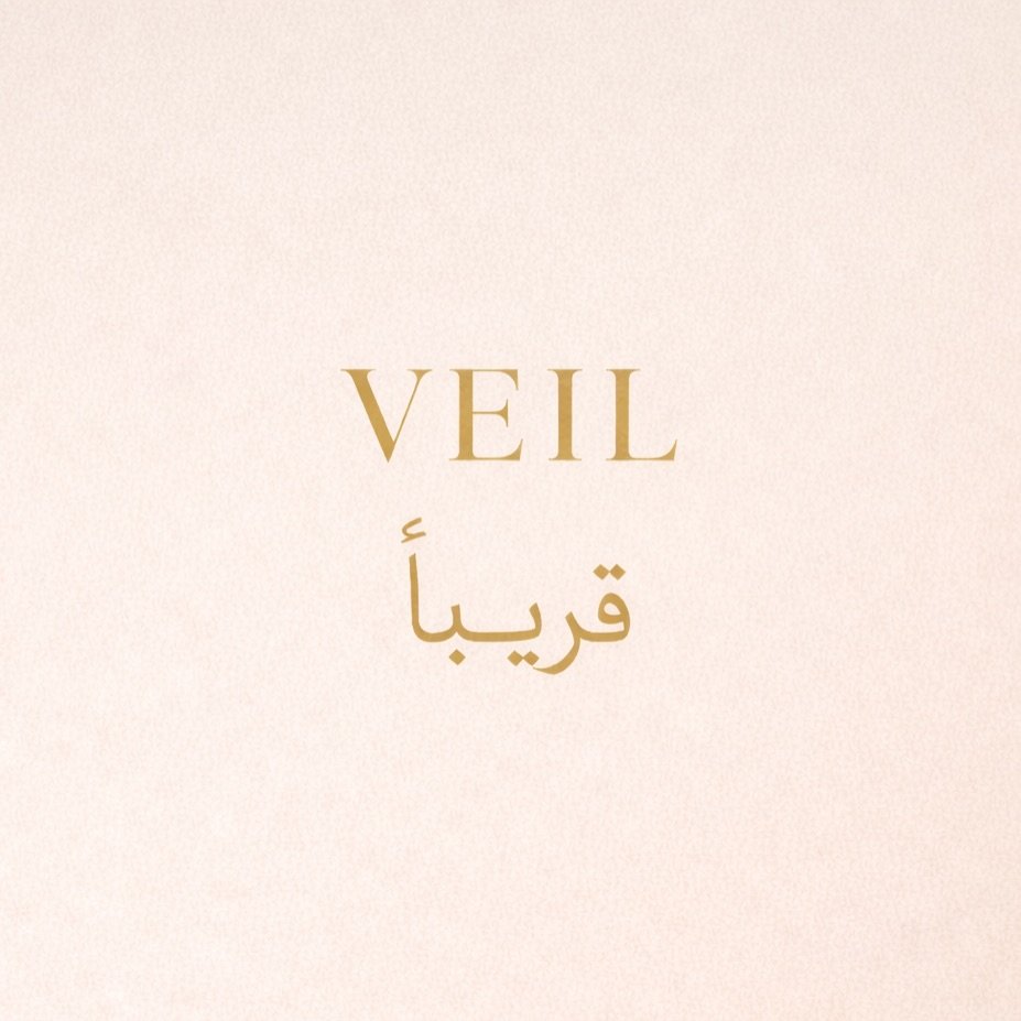 Soon..
عن قريب ..
#uk #pefume #عطر #بريطانيا