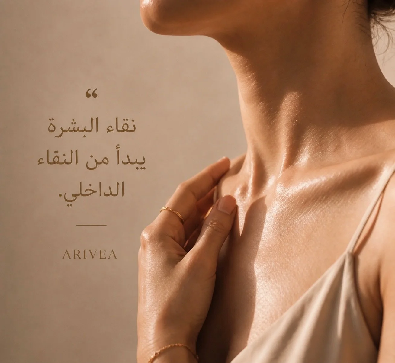 الجمال لا يُصنع
بل يبدأ من الداخل.
.
.
#عطر #براند #جديد #مايو
