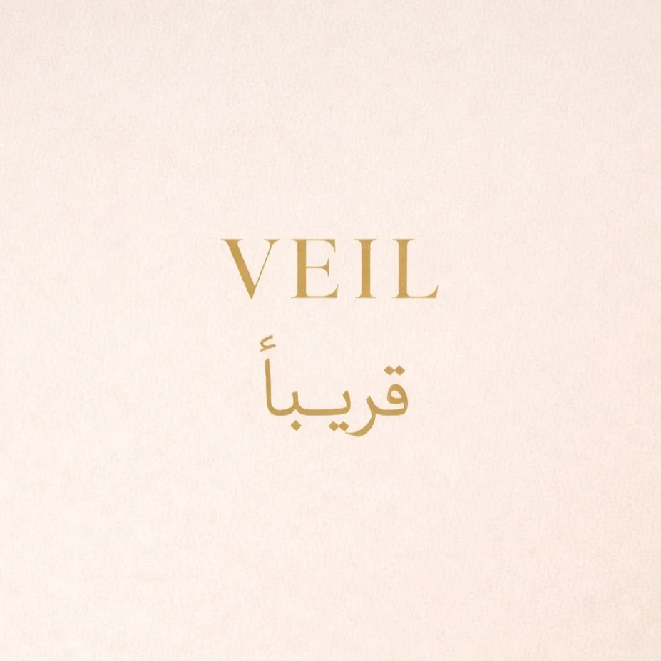 Soon..
عن قريب ..
#uk #pefume #عطر #بريطانيا