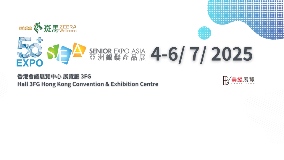 50 PLUS EXPO