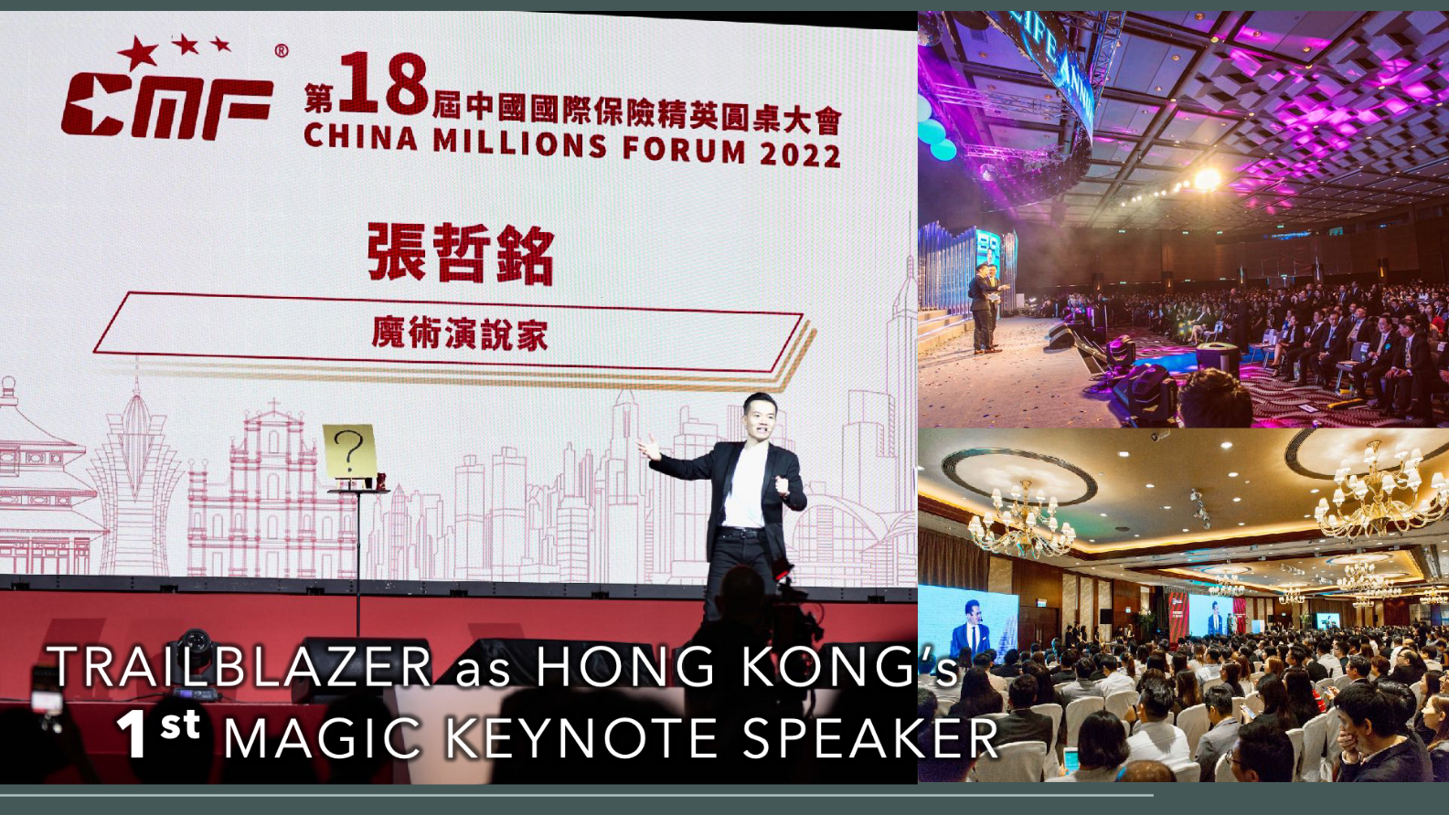 Screenshot 2025-08-26 at 00-24-50 Jeff Teo - The Fortune 500 Illusionist_FINAL - JEFF TEO _ The Fortune 500 Illusionist (Event Planner).pdf.png