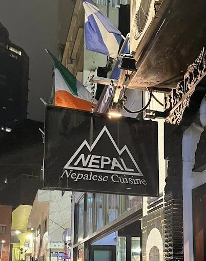 Nepal restaurant 9999993.jpg