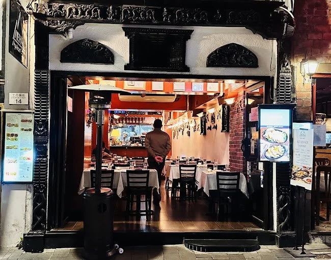 Nepal restaurant 9999995.jpg