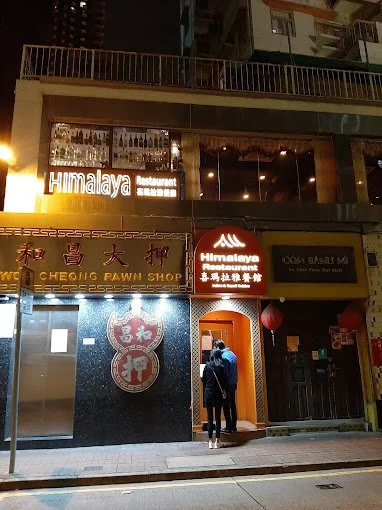 Himalaya restaurant 99992.jpg