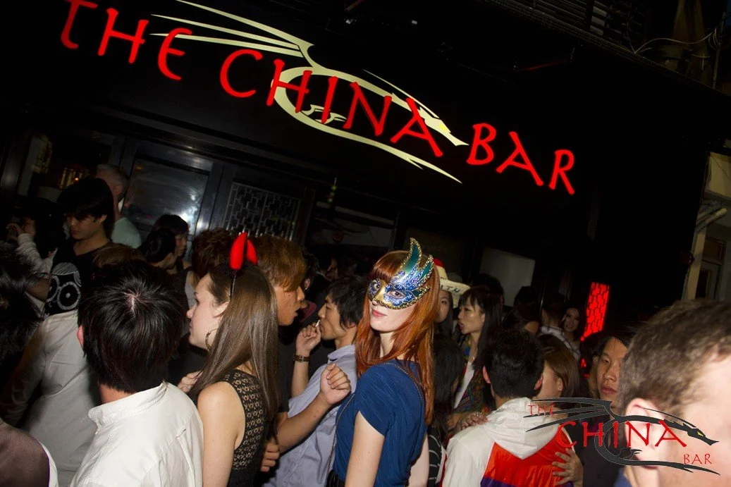 The China Bar 84.jpg