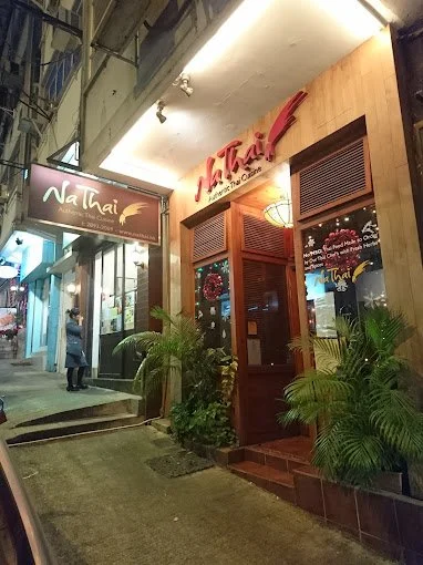 Na Thai 99.jpg