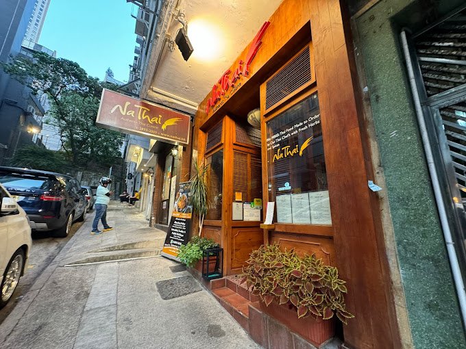 Na Thai 1.jpg