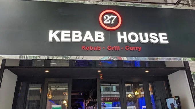 Logo 27 Kebab House.jpg