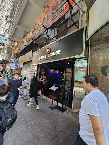 27 Kebab House 64.jpg