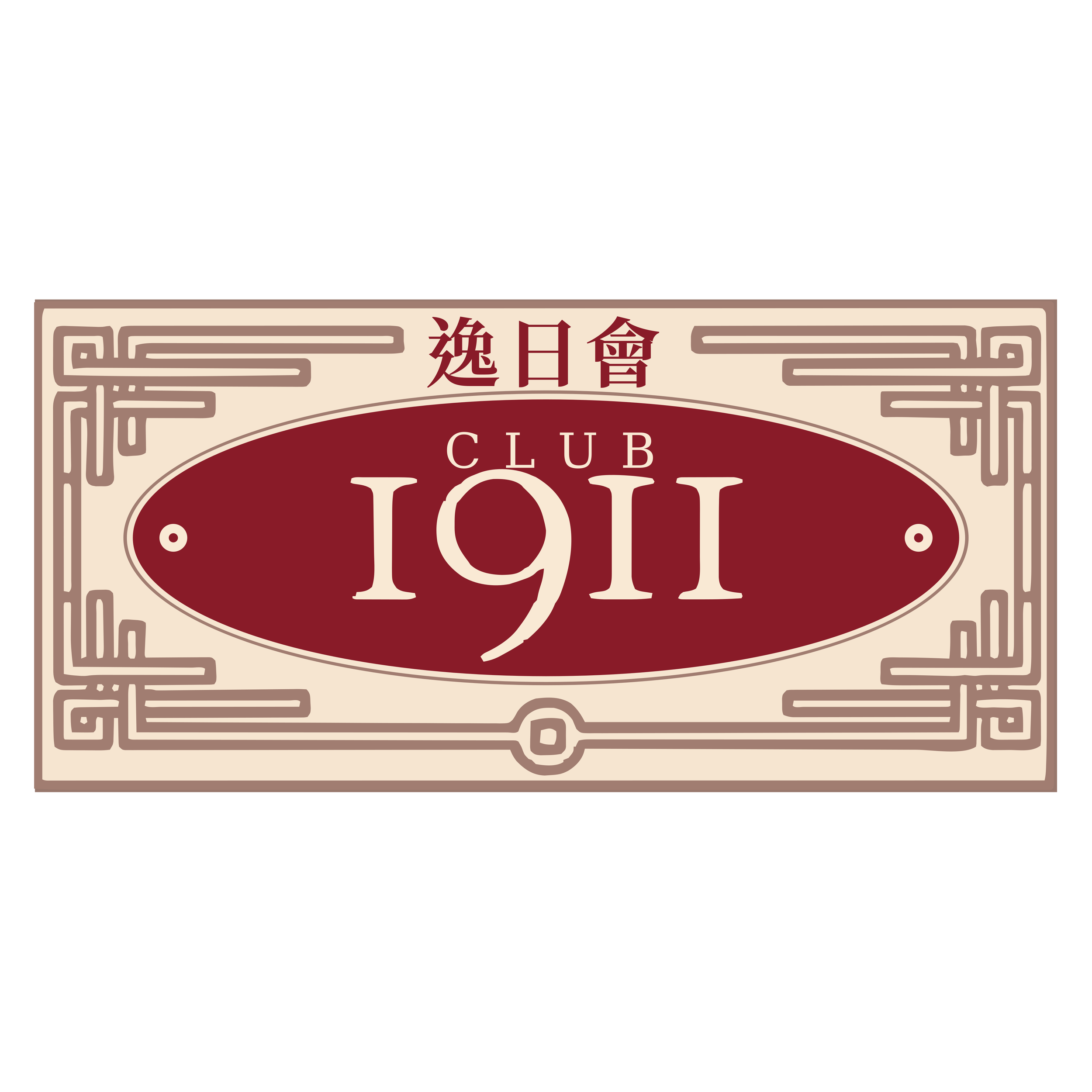 Club 1911 Western wine bar