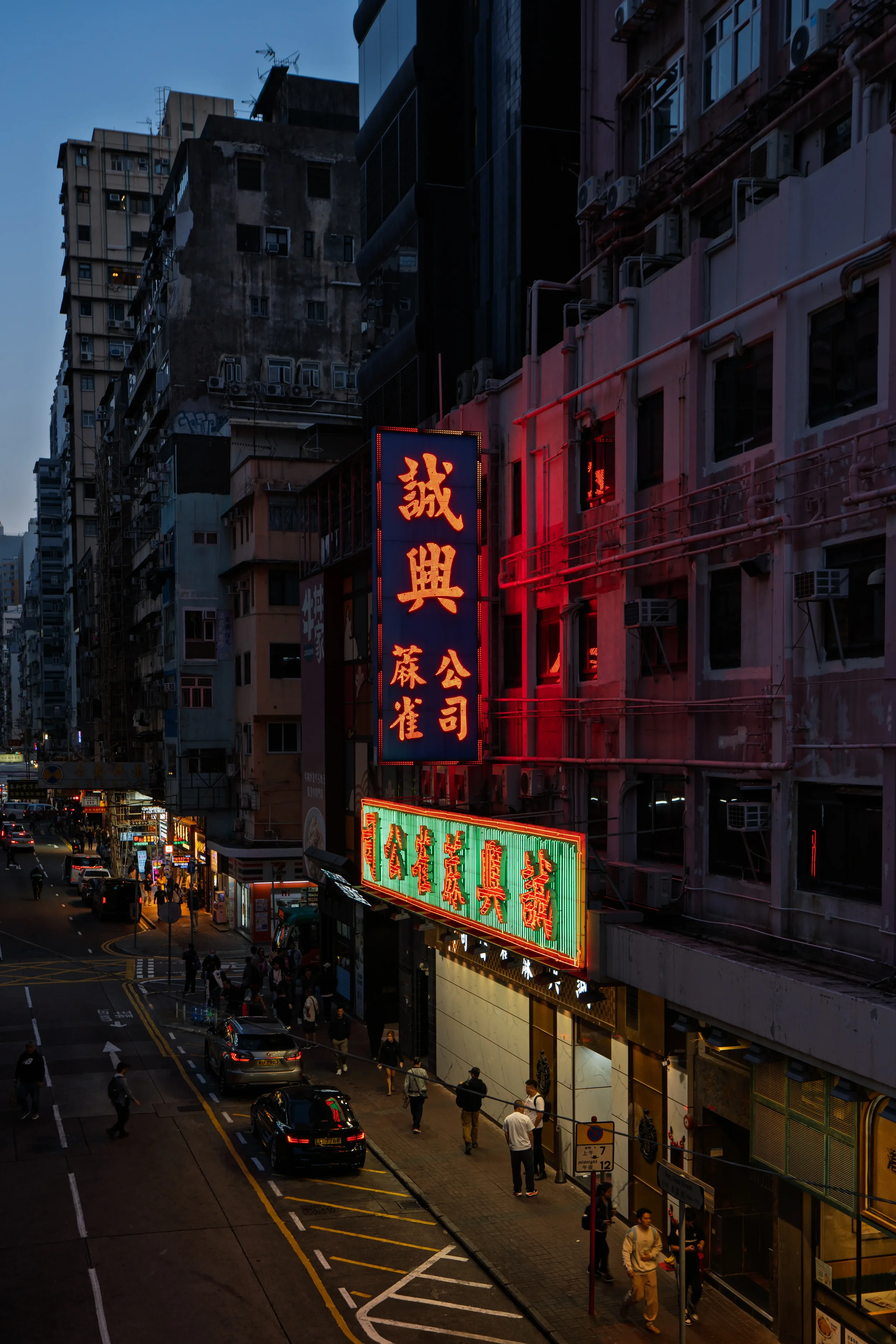 HongKong-00982.webp