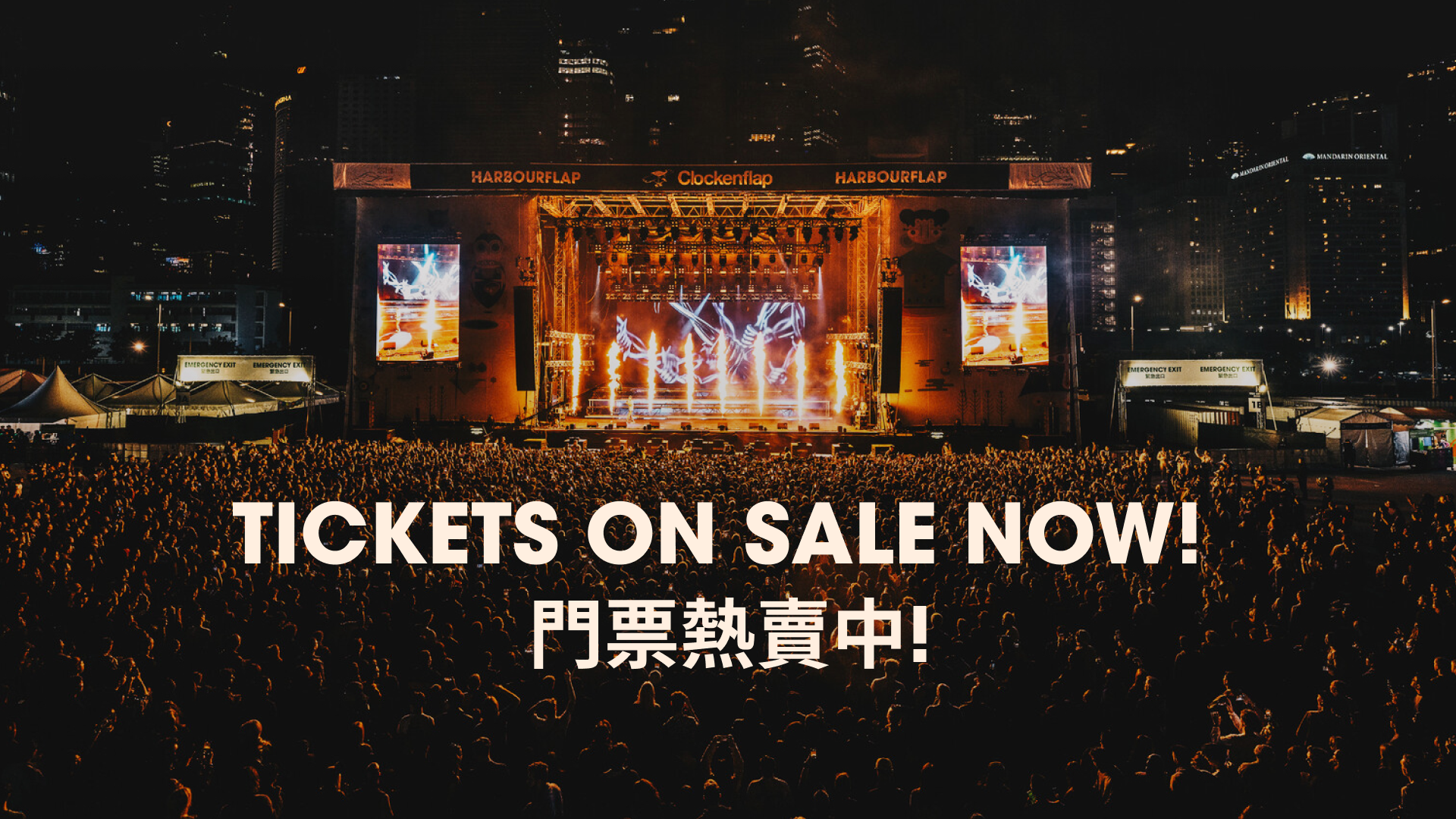 Get your tickets today!