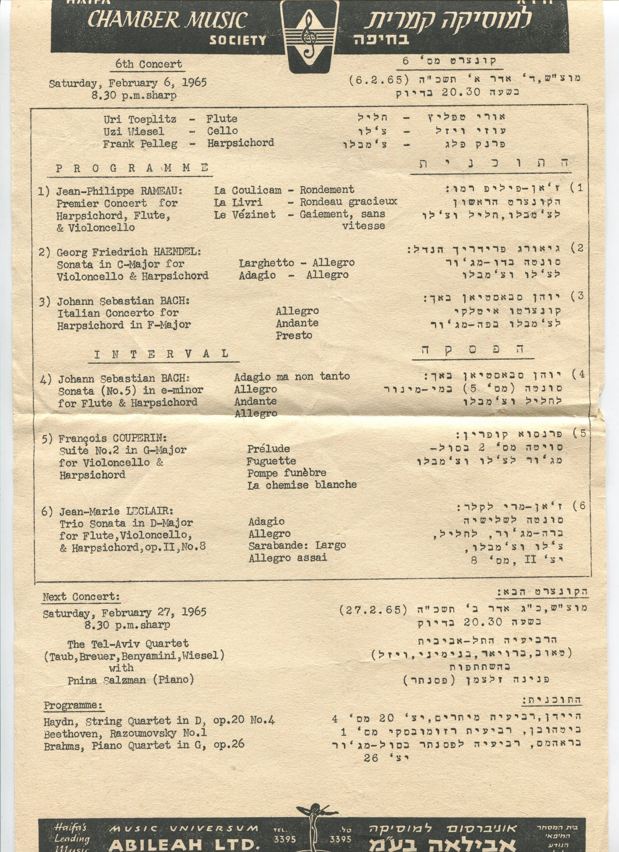 1965 haifa peleg uzi program.jpeg