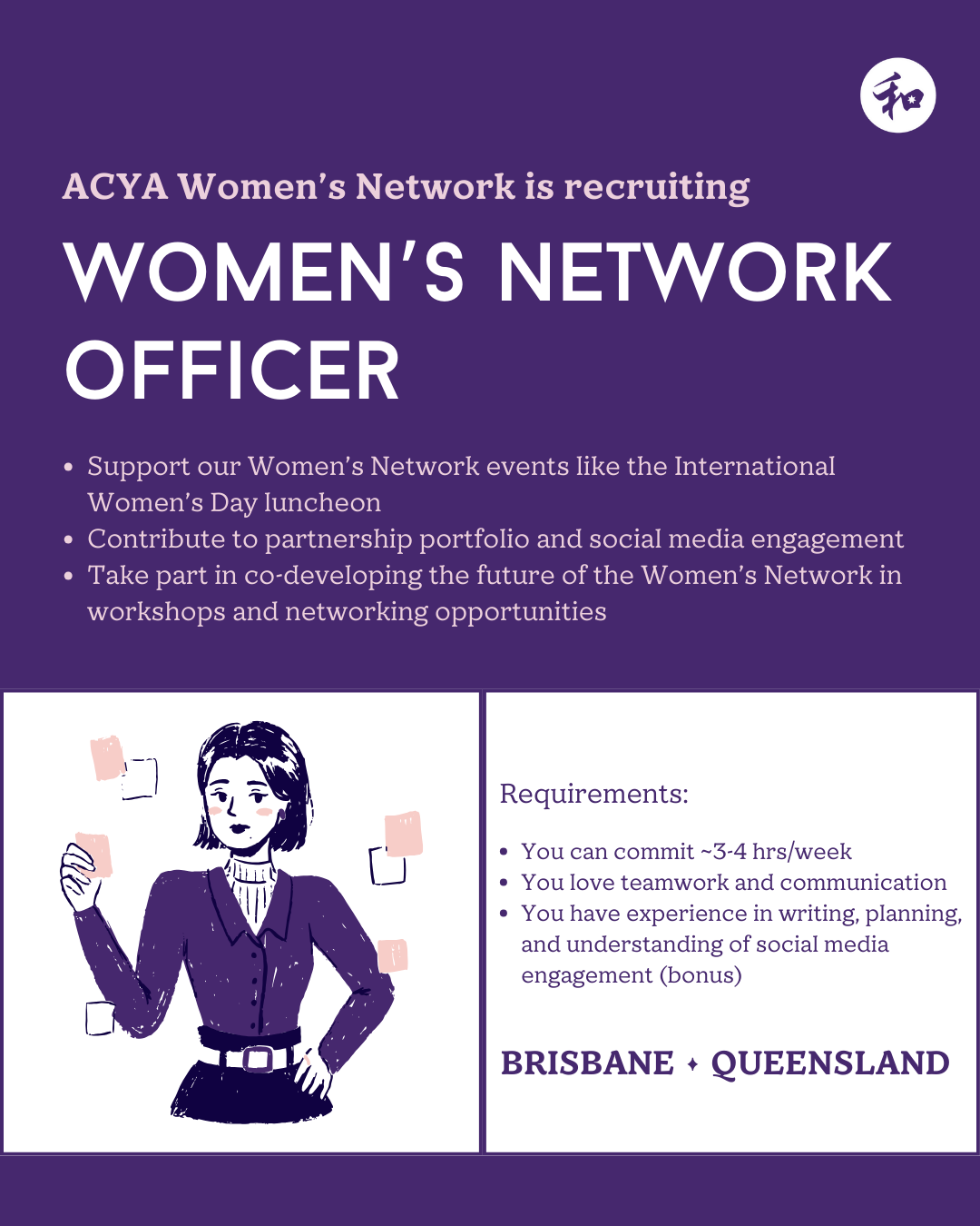 Recruitment (1).png