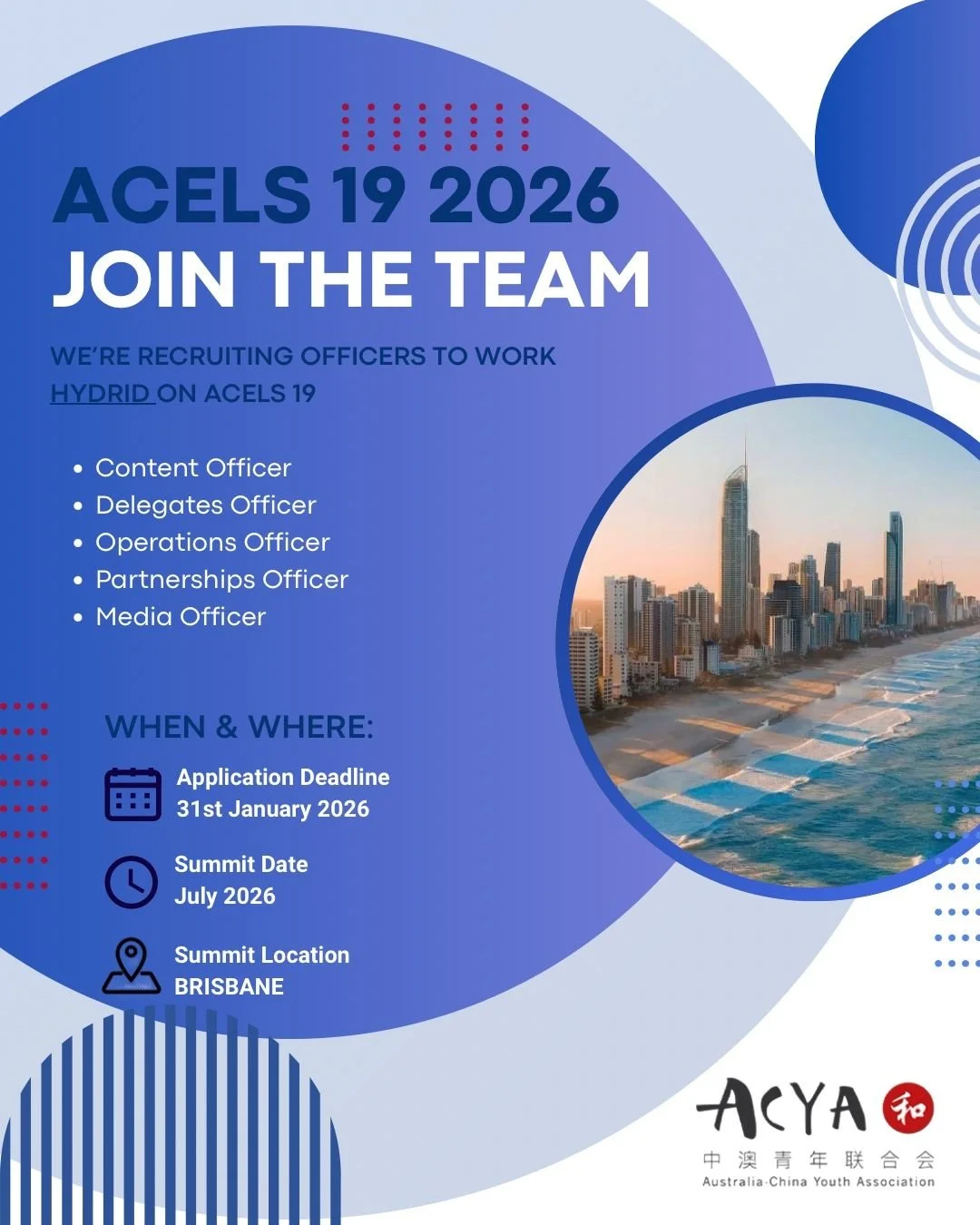 ACELS19 Officer Recruitment is Now Open