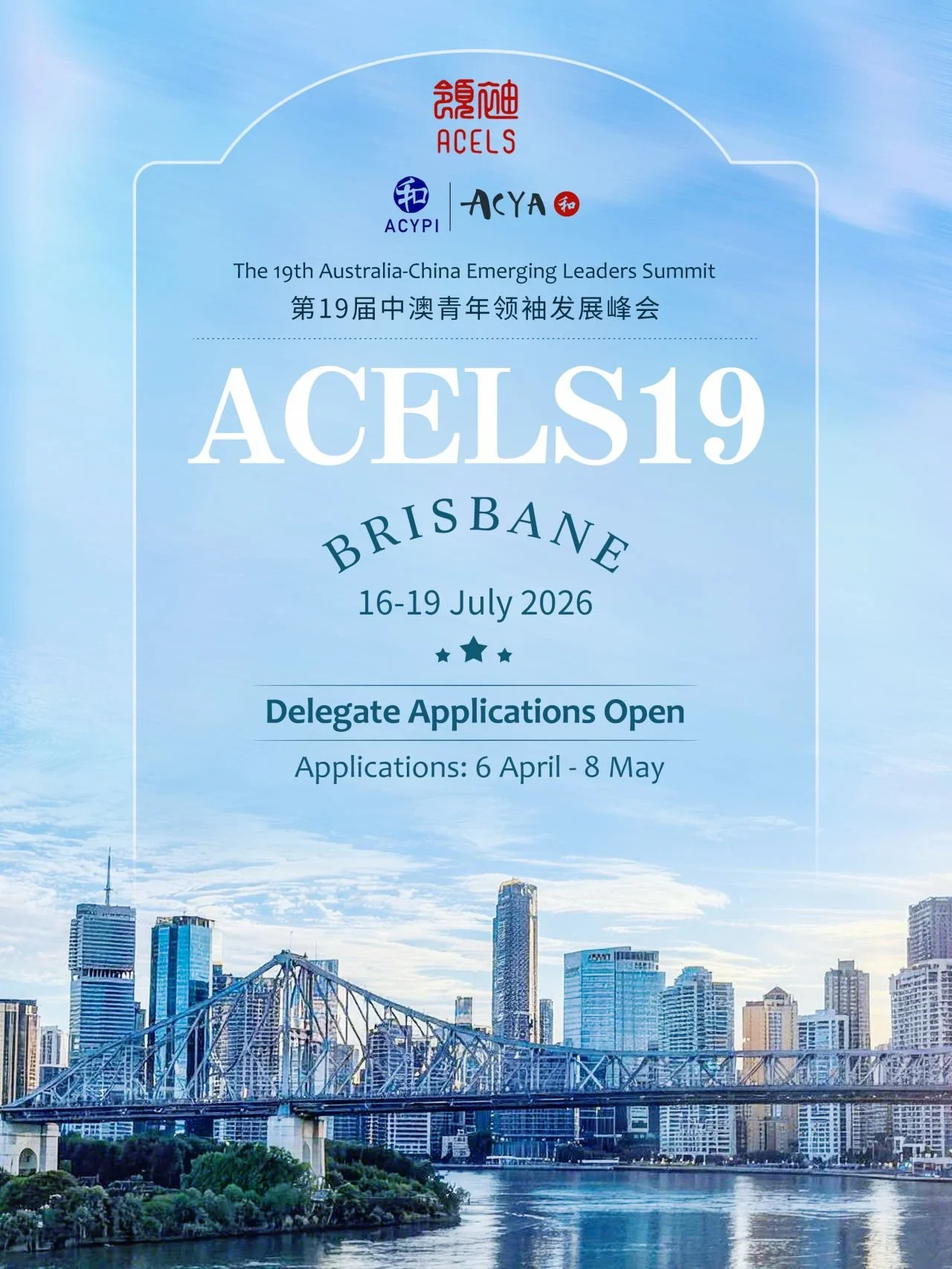 ACELS 19 APPLICATIONS NOW OPEN! 