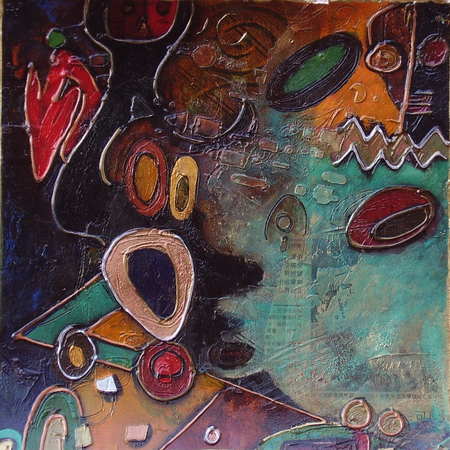 The Fire Inside (Aerodynamic)_12x12 Paper-consigned.JPG