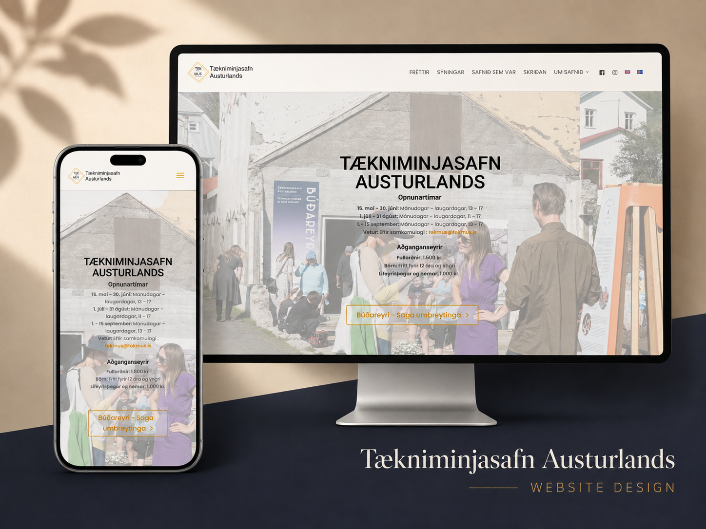 Tækniminjasafnið