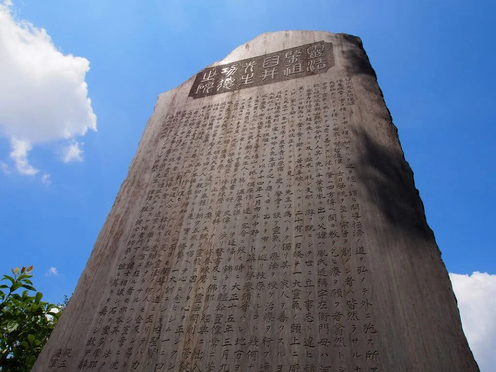 Memorial of Usui Reiki Master