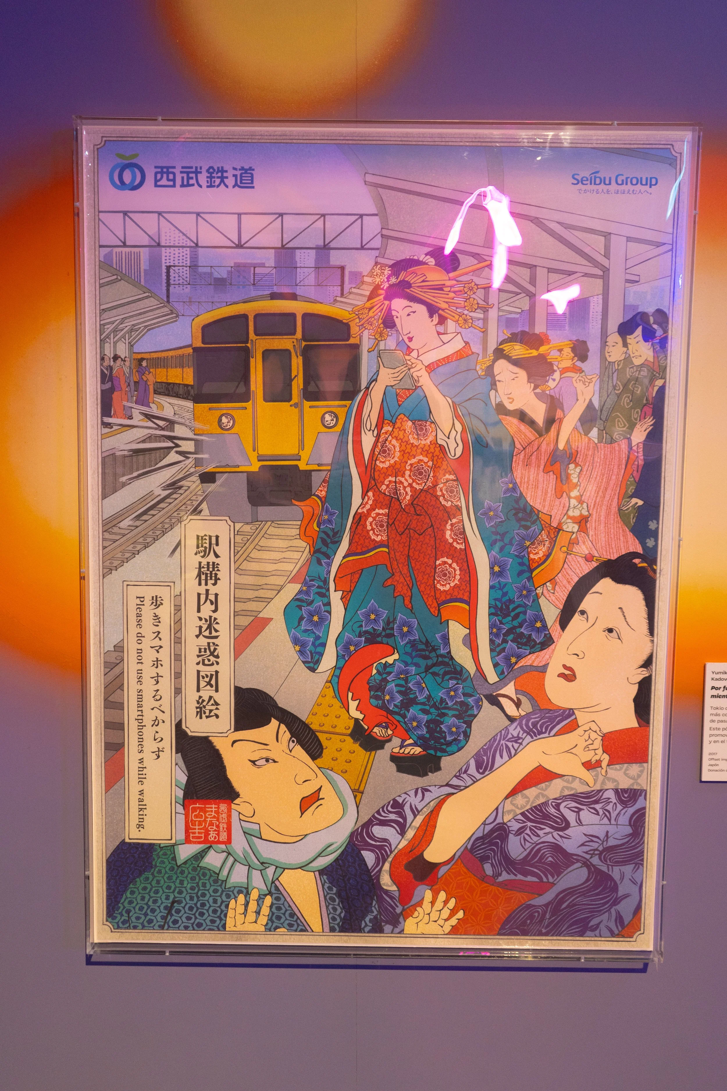 Ilustración de un tren en una estación de tren, con varias mujeres en kimono en primer plano, algunas usando teléfonos celulares y otras conversando, en un estilo artístico tradicional japonés.
