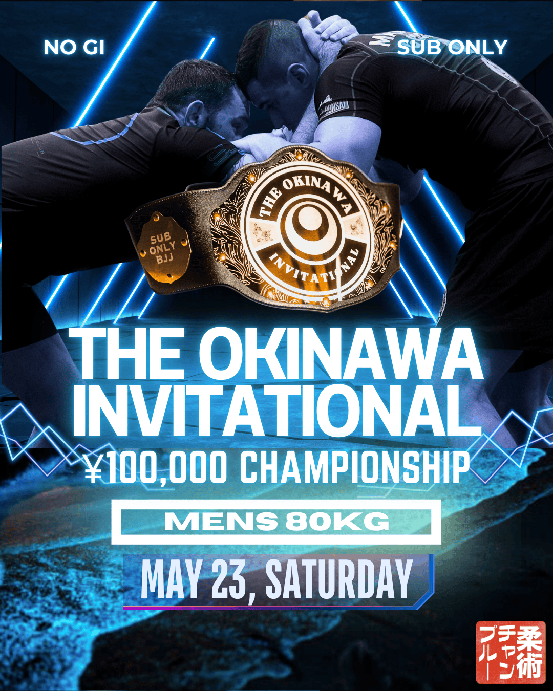 Okinawa Invitational 4: 80KG championship Men’s Division