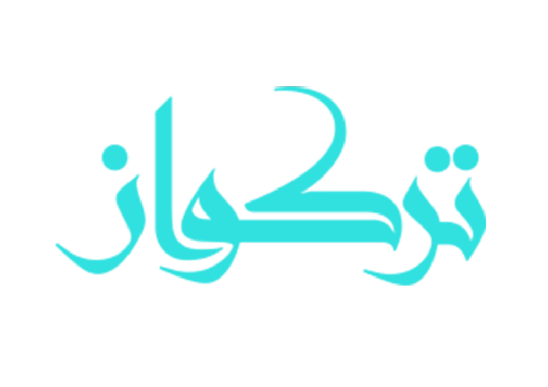 Arabic calligraphy in teal color.