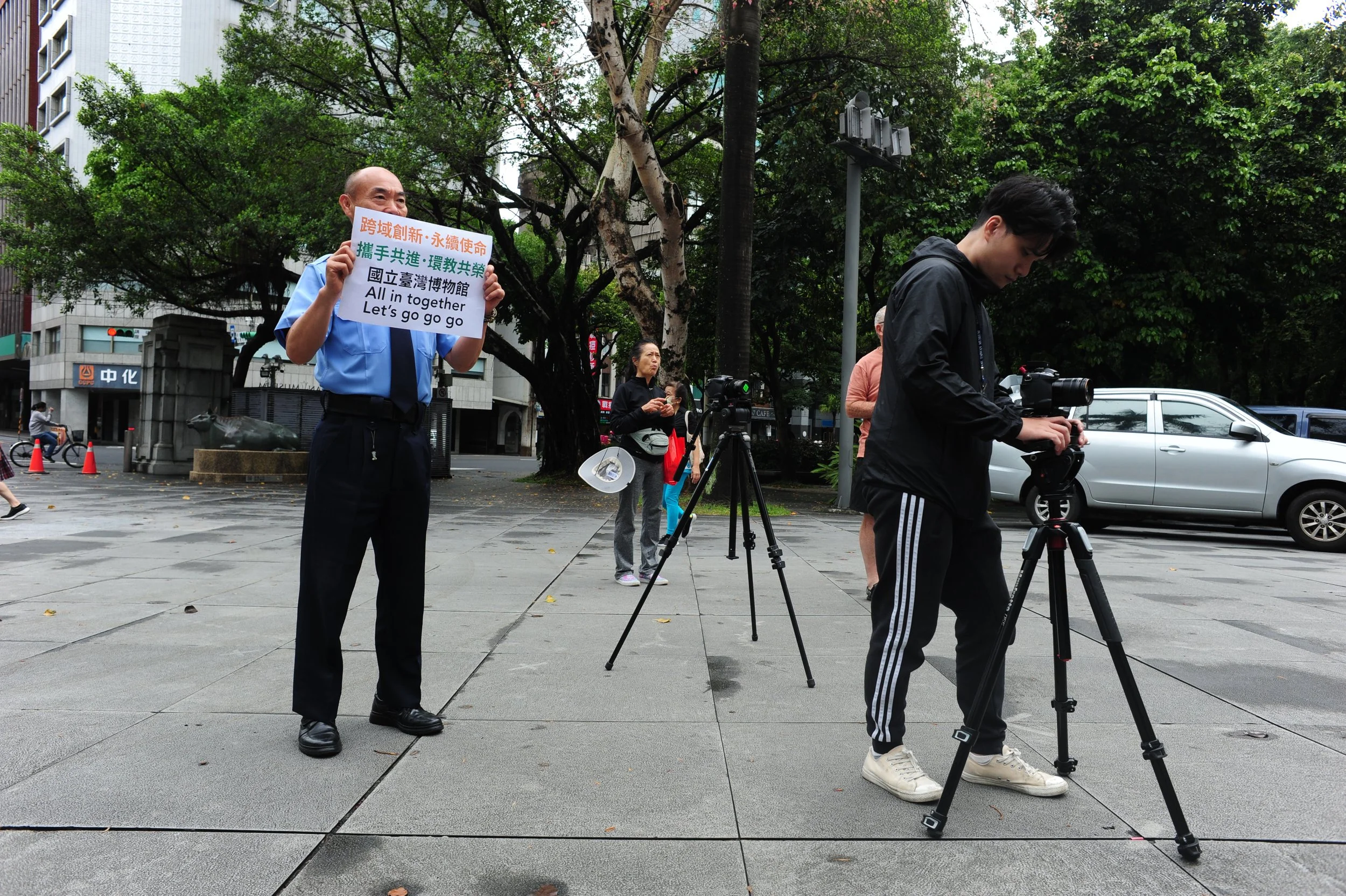 National Taiwan Museum