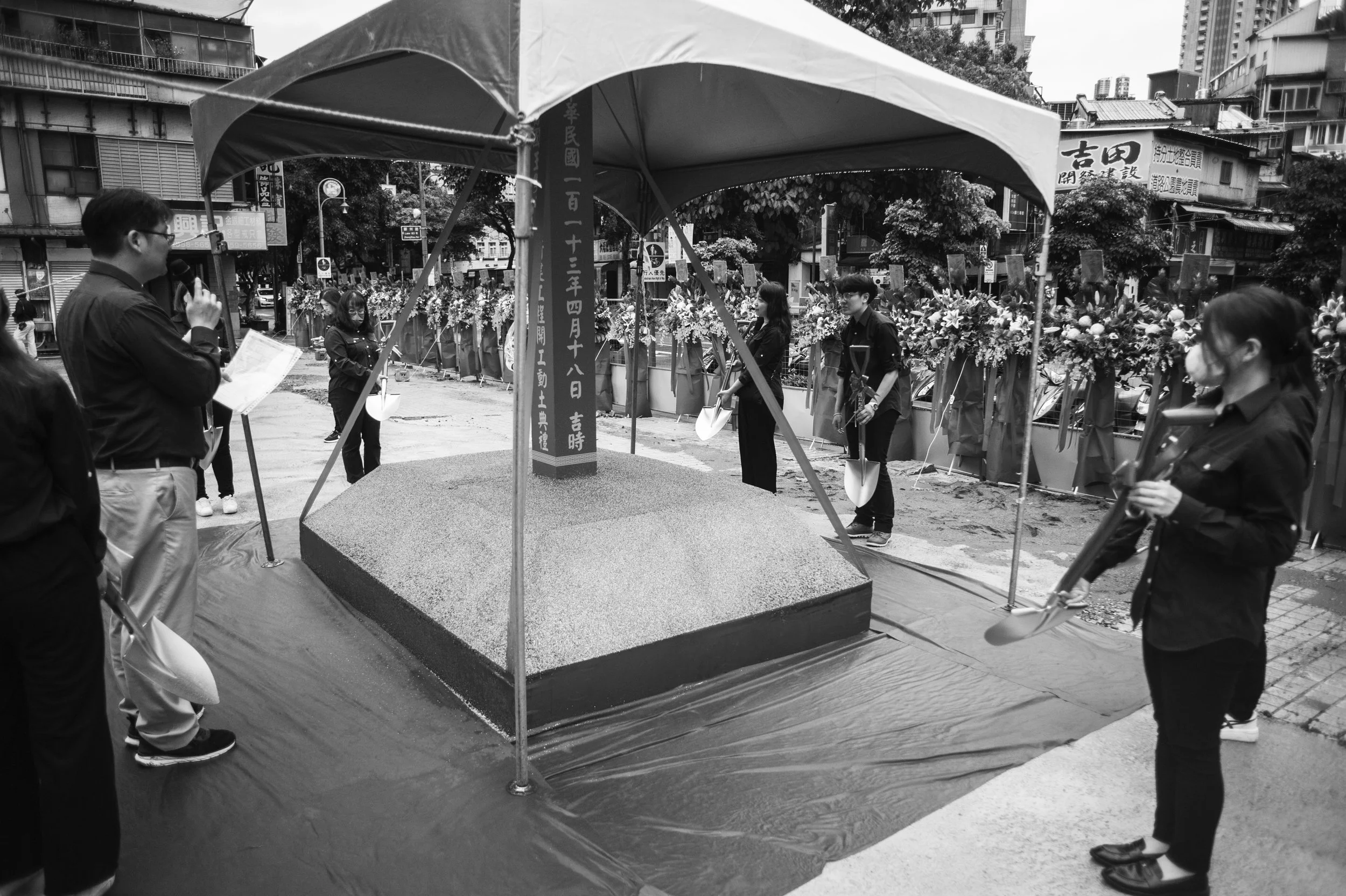 Groundbreaking Taipei