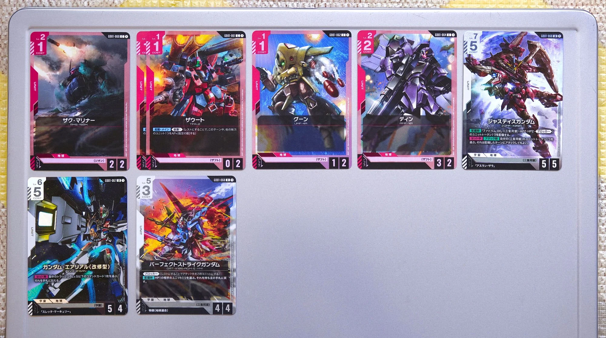 A selection of cards between 060-069.