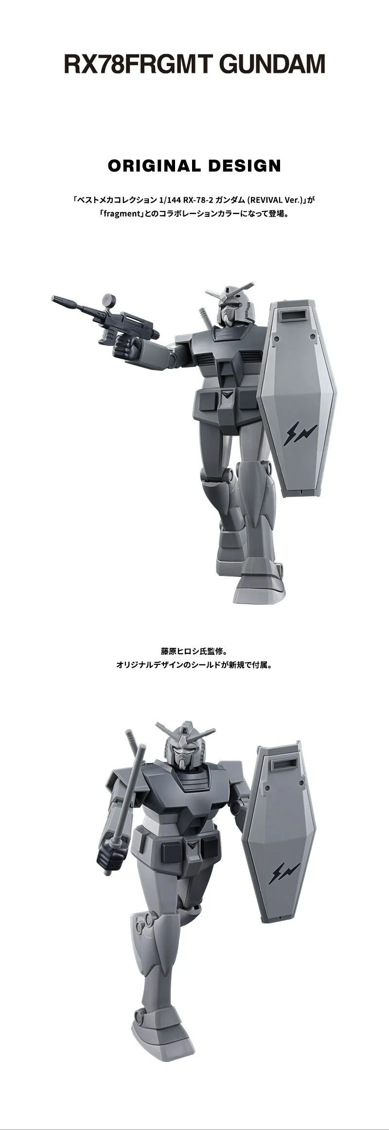 imgi_8_20250210_rx78frgmtgundam_04.jpg