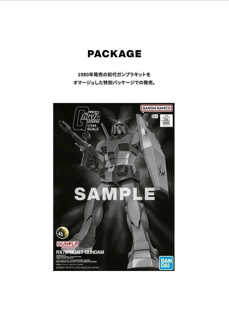 imgi_10_20250210_rx78frgmtgundam_06.jpg