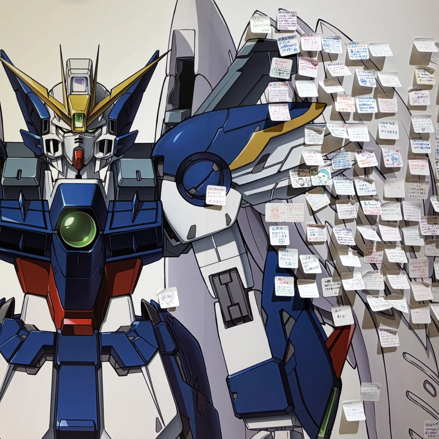 The Gundam Wing Dinner Show ~ Part 2 of 5 ~