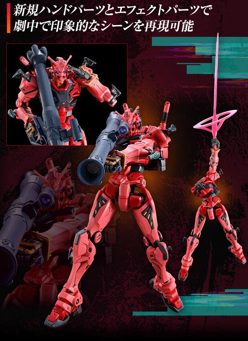 E2fz7epJ_hgExpSetForRedGundam_07.jpg