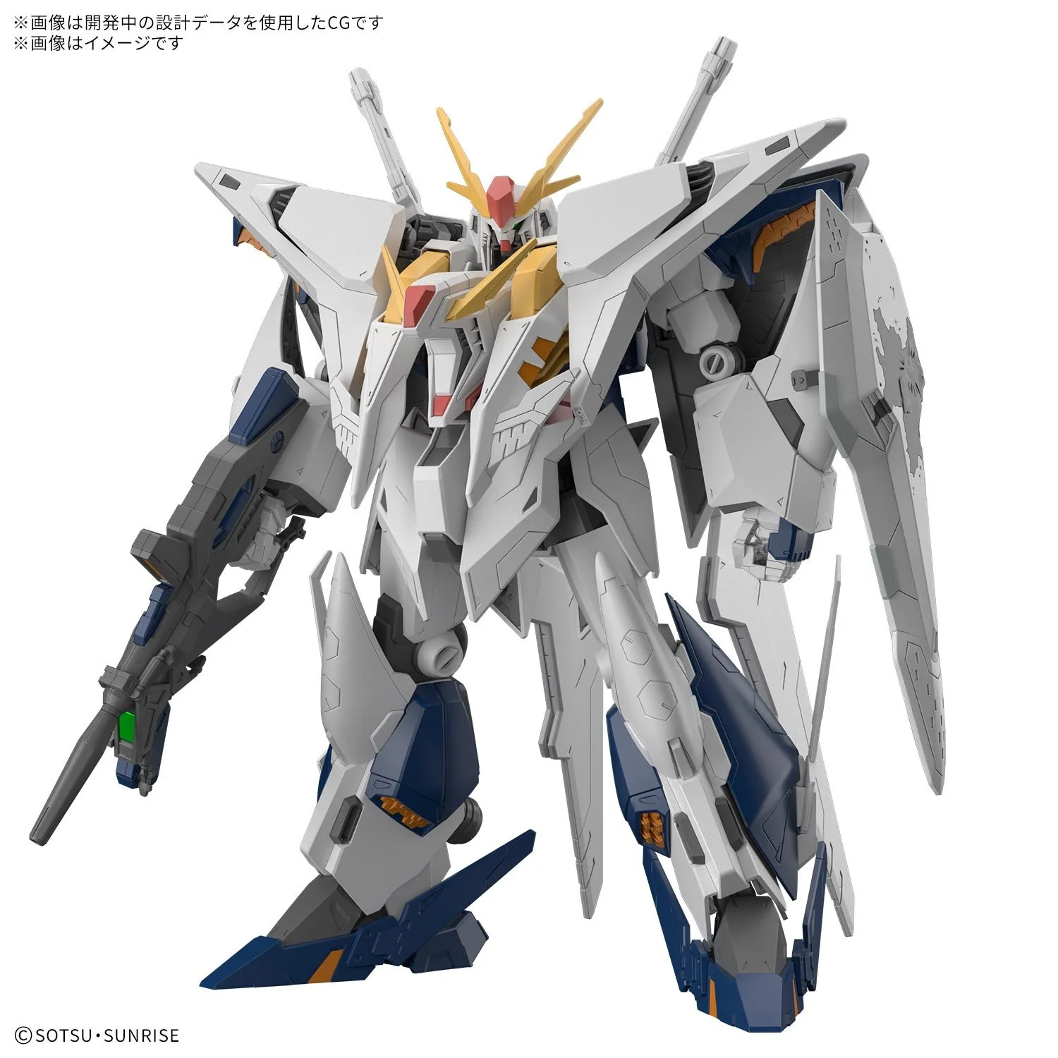 Ξ Gundam (Mobile Suit Gundam Hathaway The Sorcery of Nymph Circe)