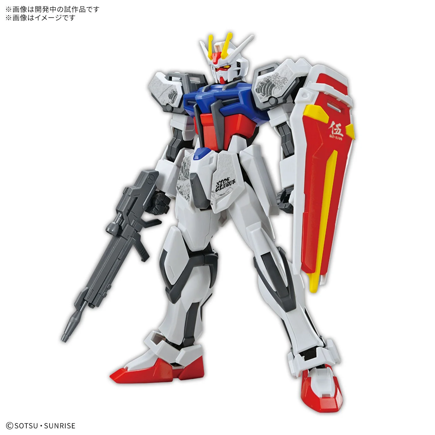 Strike Gundam (Ukiyo-e Package Ver.)