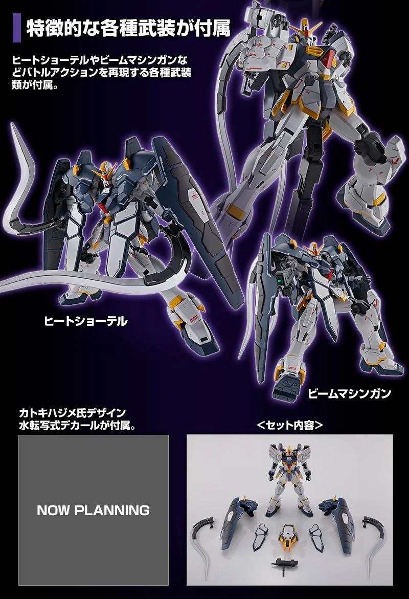 20200715_mg_gundam_sandrock_ew_04.jpg