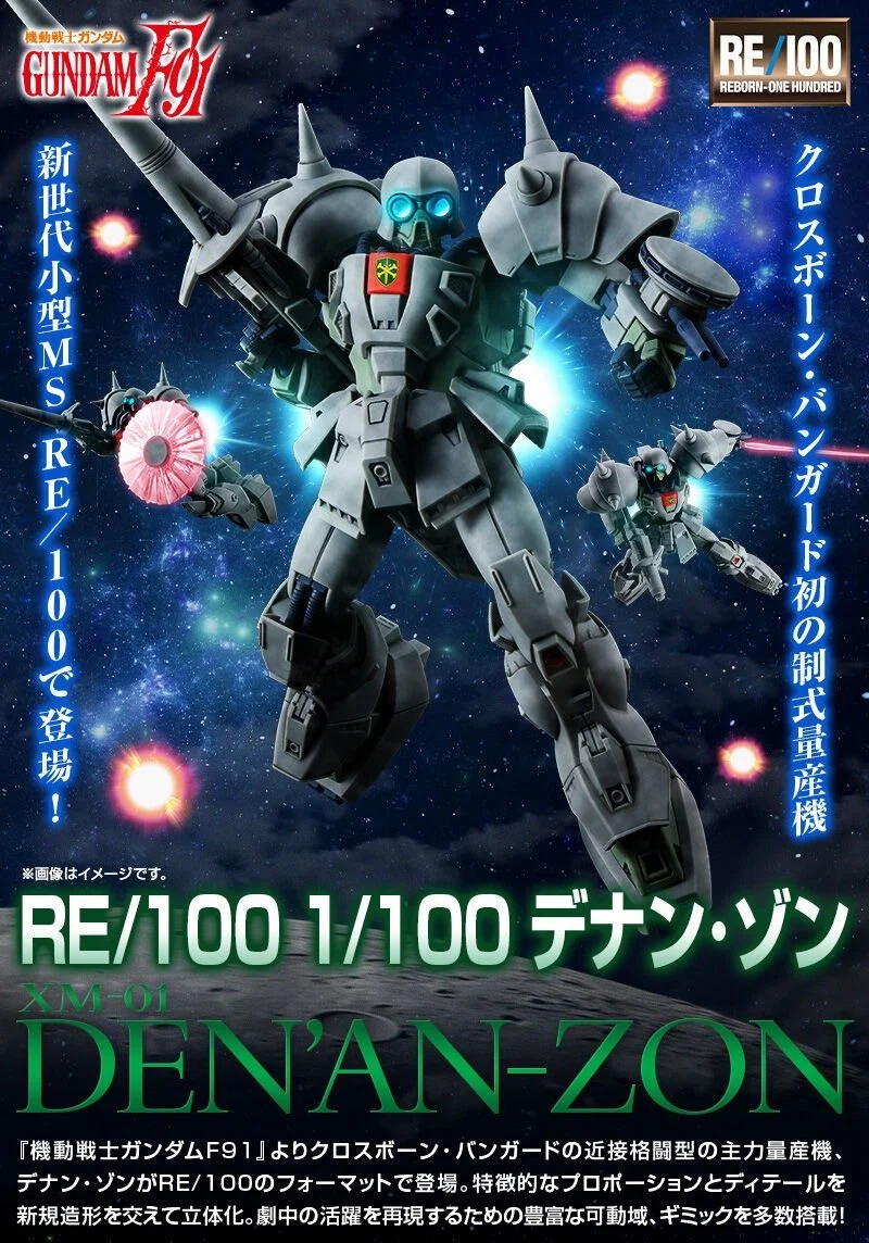 imgi_4_j7NEGL2Q_re100Denanzon_02.jpg