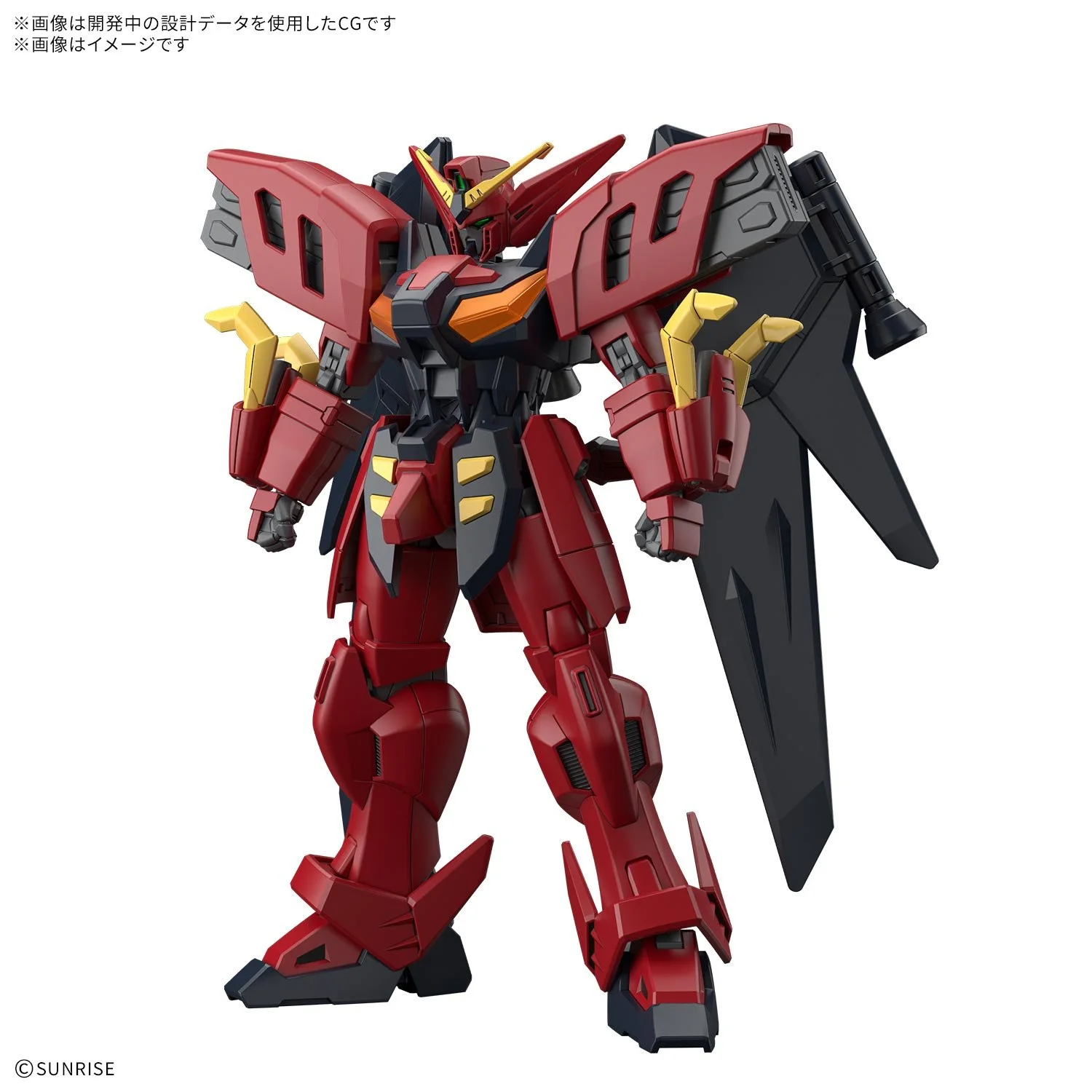 Gundam Virsago