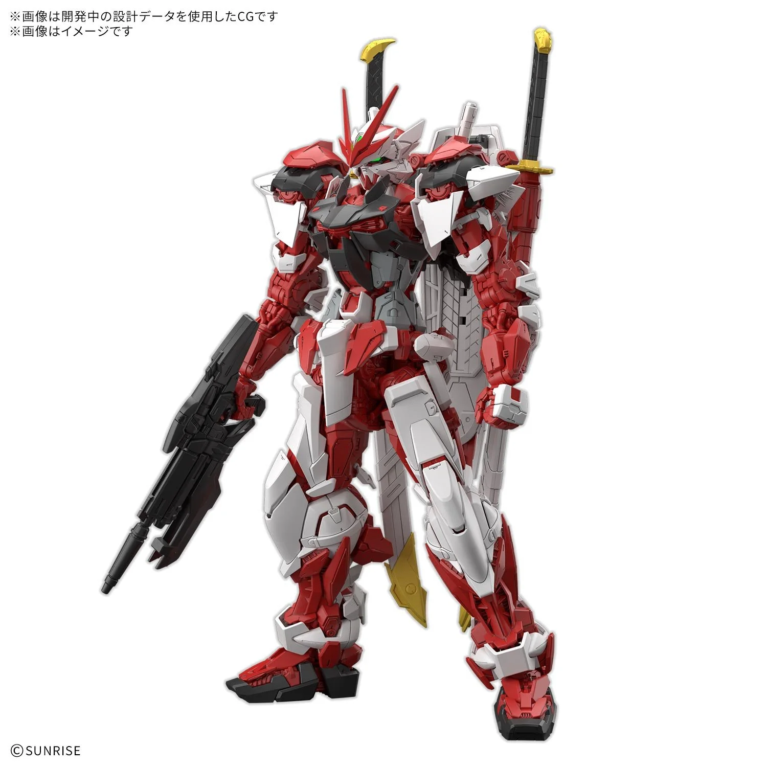 Gundam Liberty Astray Red Frame