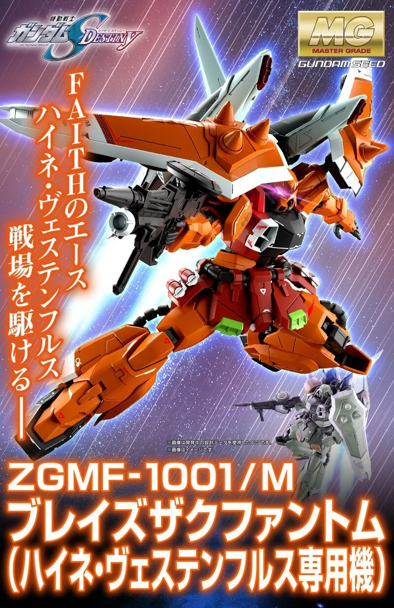 imgi_5_260611_mg_zaku_ph_02.jpg
