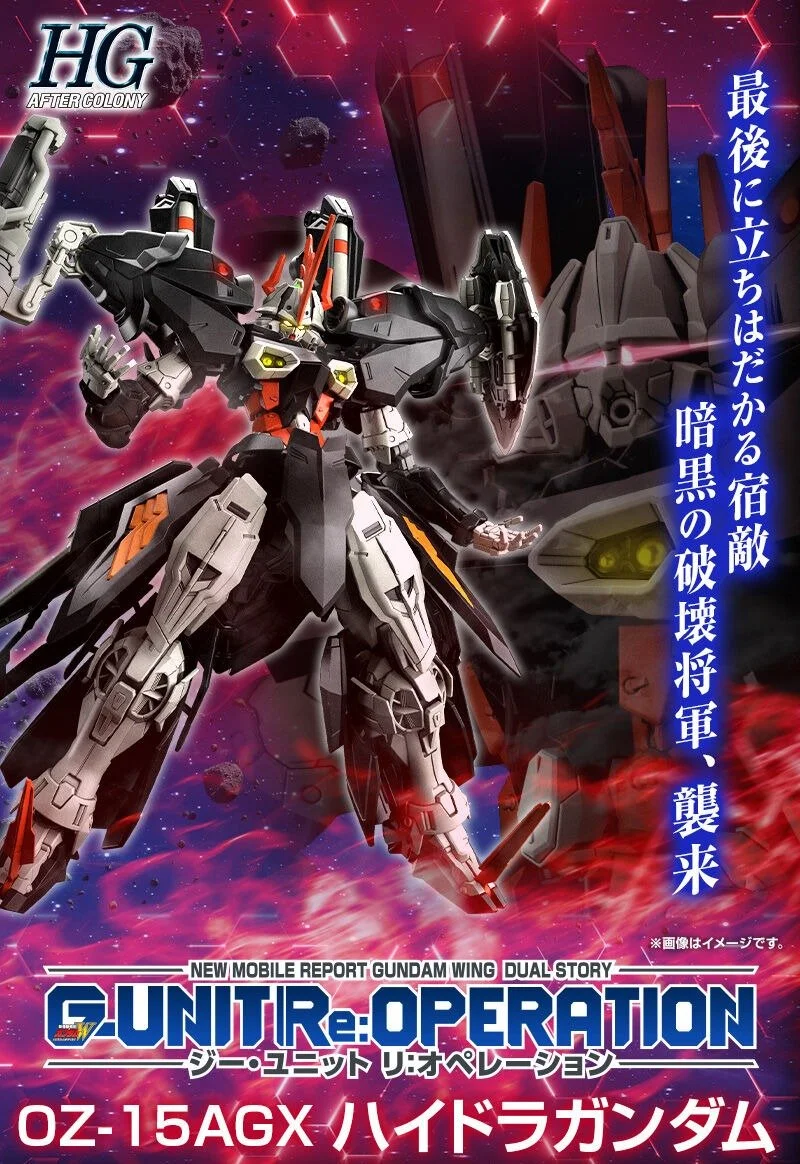 imgi_4_E4mTbgJr_hgHydraGundam_02.jpg
