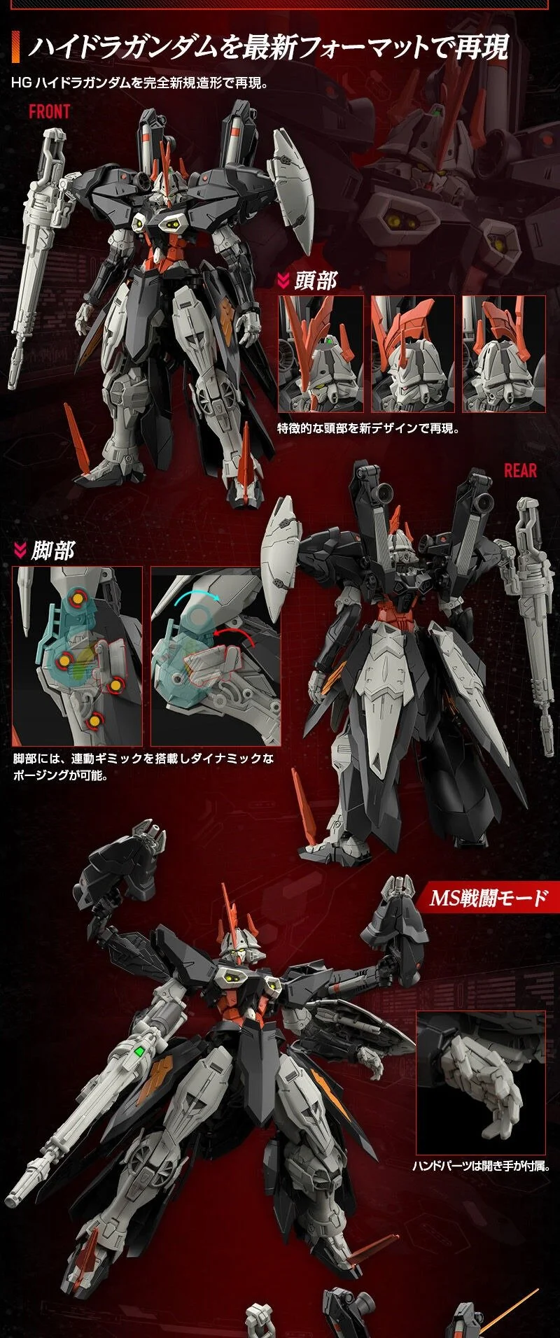 imgi_7_E4mTbgJr_hgHydraGundam_05.jpg