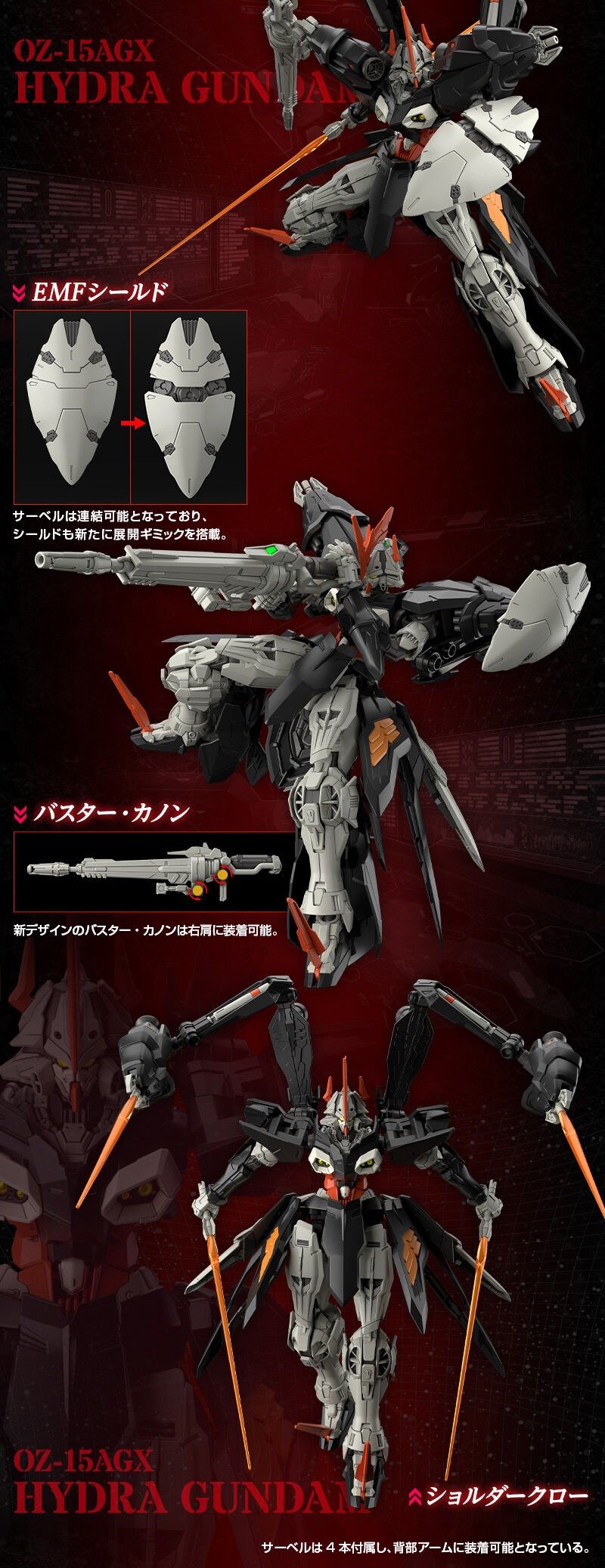 imgi_8_E4mTbgJr_hgHydraGundam_06.jpg