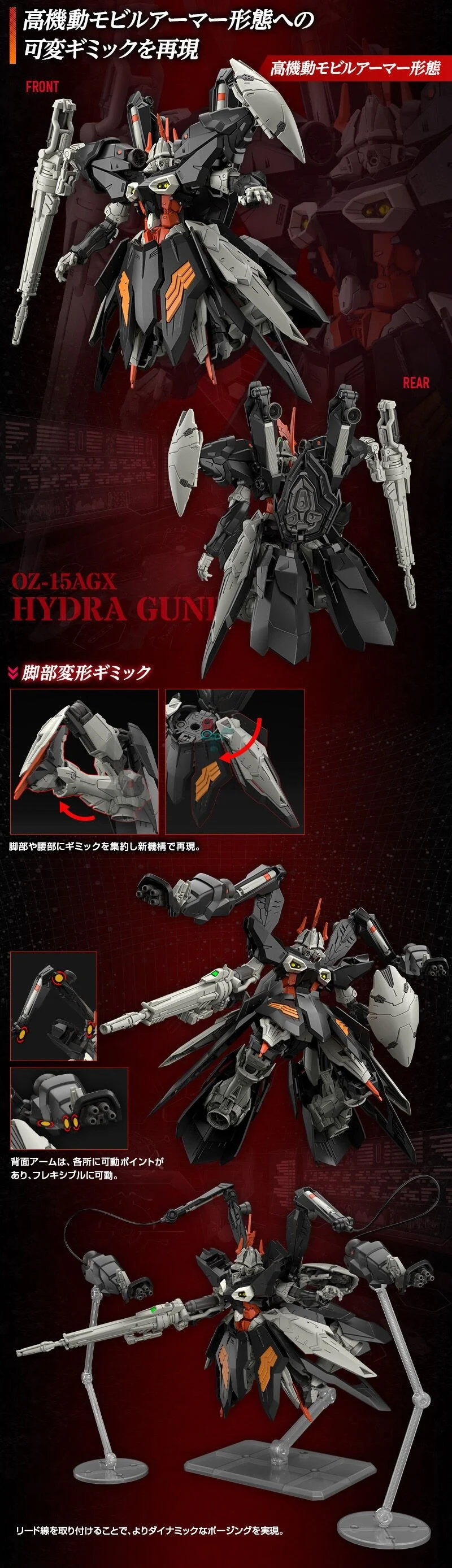 imgi_9_E4mTbgJr_hgHydraGundam_07.jpg
