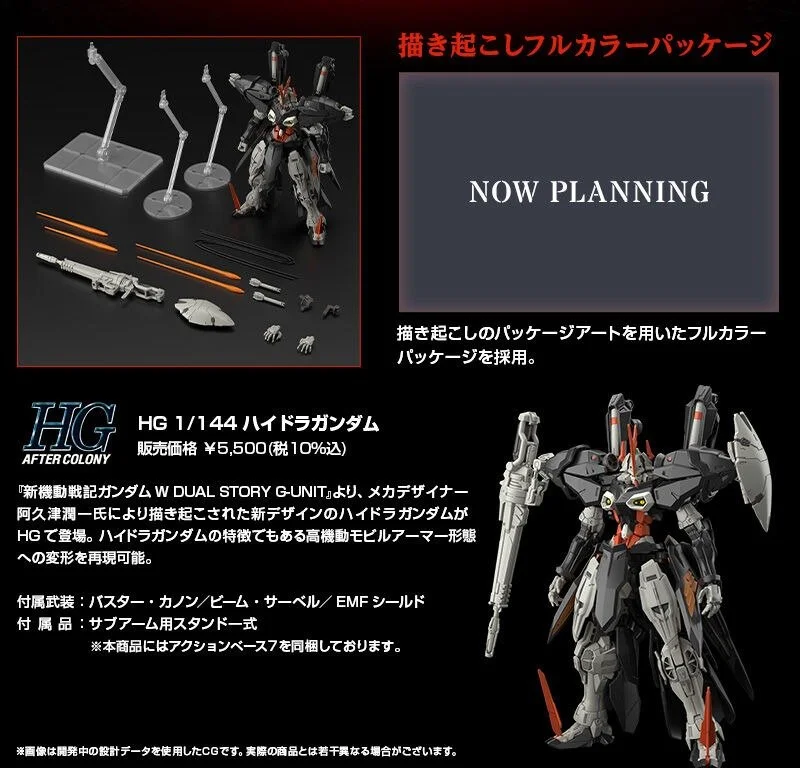 imgi_11_E4mTbgJr_hgHydraGundam_09.jpg